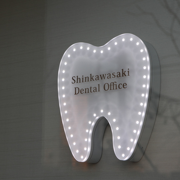 dental office tooth lid up sign